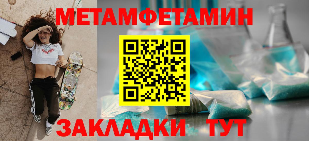 Кстово  Амфетамин  Вход с VPN  Amphetamine Розовый 