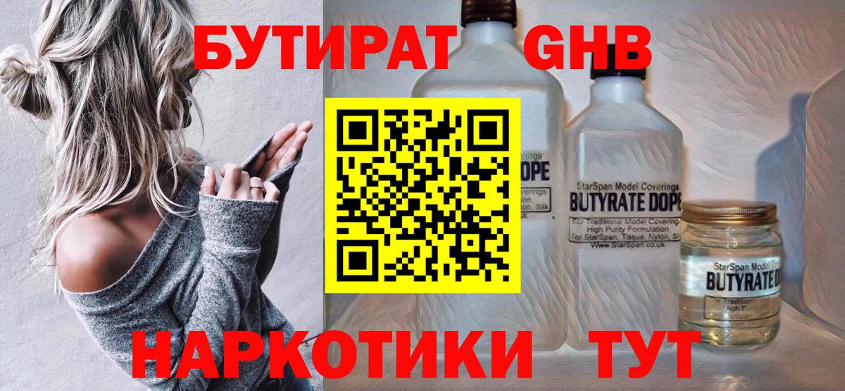 Cocaine  Кстово  Конопля  Меф МЯУ МЯУ   ГАШИШ  НБОМе  LSD-25  Гашиш  Вход с VPN 