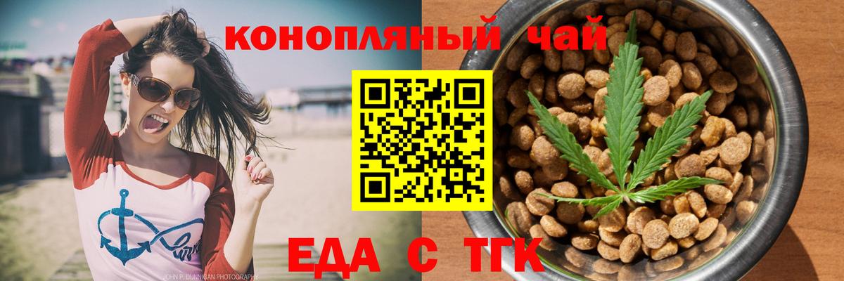 Canna-Cookies конопля  Вход с VPN  Кстово 