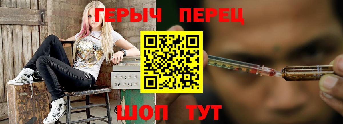 Кстово  ГЕРОИН VHQ  Вход с VPN 