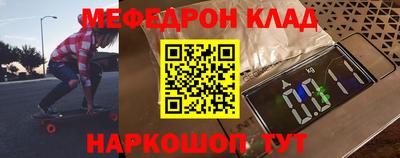 марки nbome Гусь-Хрустальный