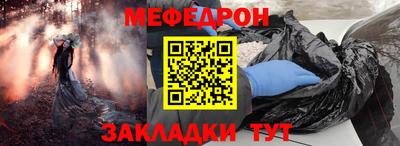 марки nbome Гусь-Хрустальный