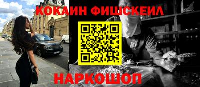 гашишное масло Гусиноозёрск