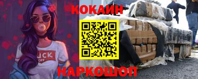 гашишное масло Гусиноозёрск