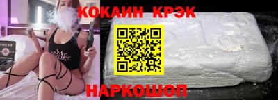 марки nbome Гусь-Хрустальный