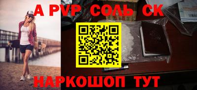 мдма Гусев