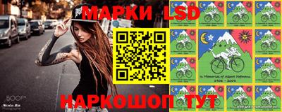 марки nbome Гусь-Хрустальный