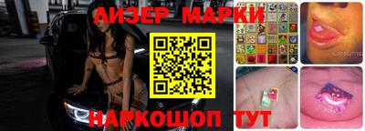 гашишное масло Гусиноозёрск