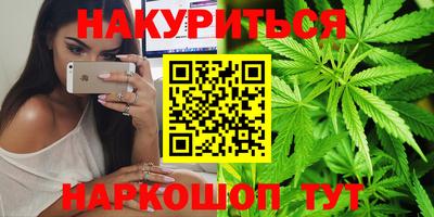 марки nbome Гусь-Хрустальный