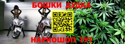 марки nbome Гусь-Хрустальный