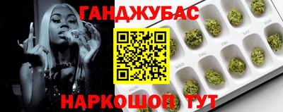 мдма Гусев