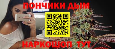 мдма Гусев