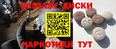 мдма Гусев