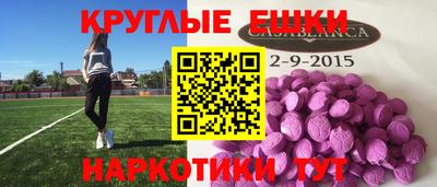 мдма Гусев
