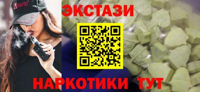 мдма Гусев