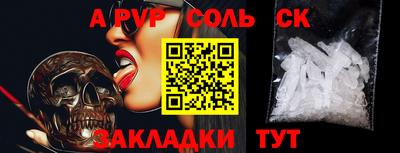 марки nbome Гусь-Хрустальный