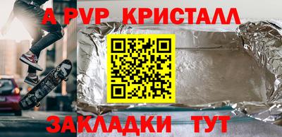 марки nbome Гусь-Хрустальный