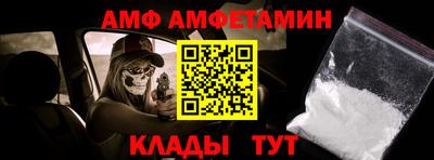 марки nbome Гусь-Хрустальный
