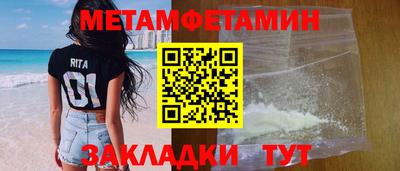 гашишное масло Гусиноозёрск