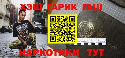 мдма Гусев