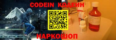 гашишное масло Гусиноозёрск