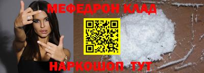 мдма Гусев