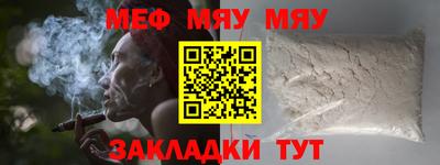 мдма Гусев