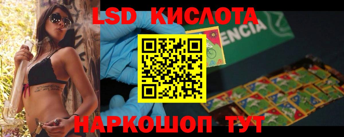 Кстово  ЛСД экстази ecstasy  Вход с VPN  ЛСД экстази кислота 