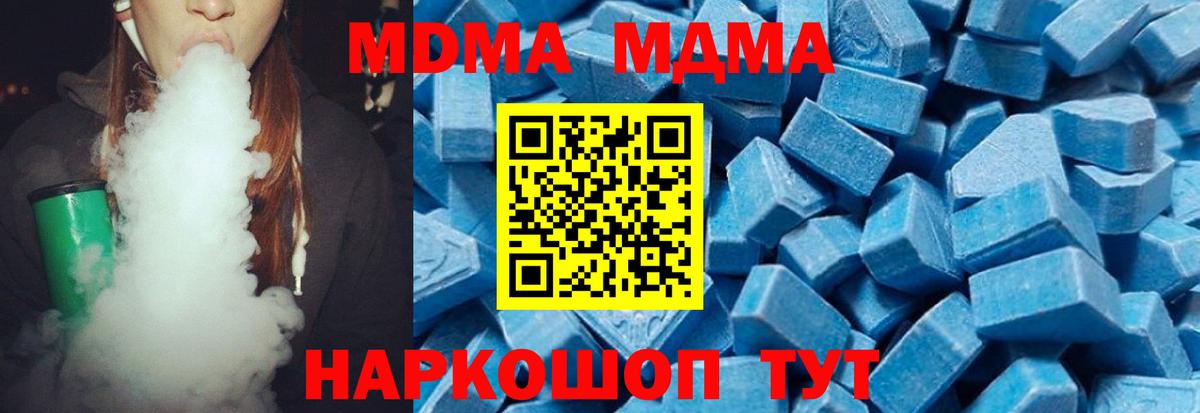 Меф Кстово