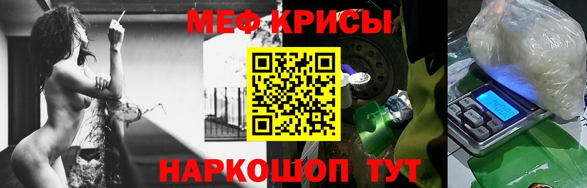 цены наркотик  Мефедрон  Меф  Кстово  Вход с VPN  Мефедрон мука  МЯУ-МЯУ мука 