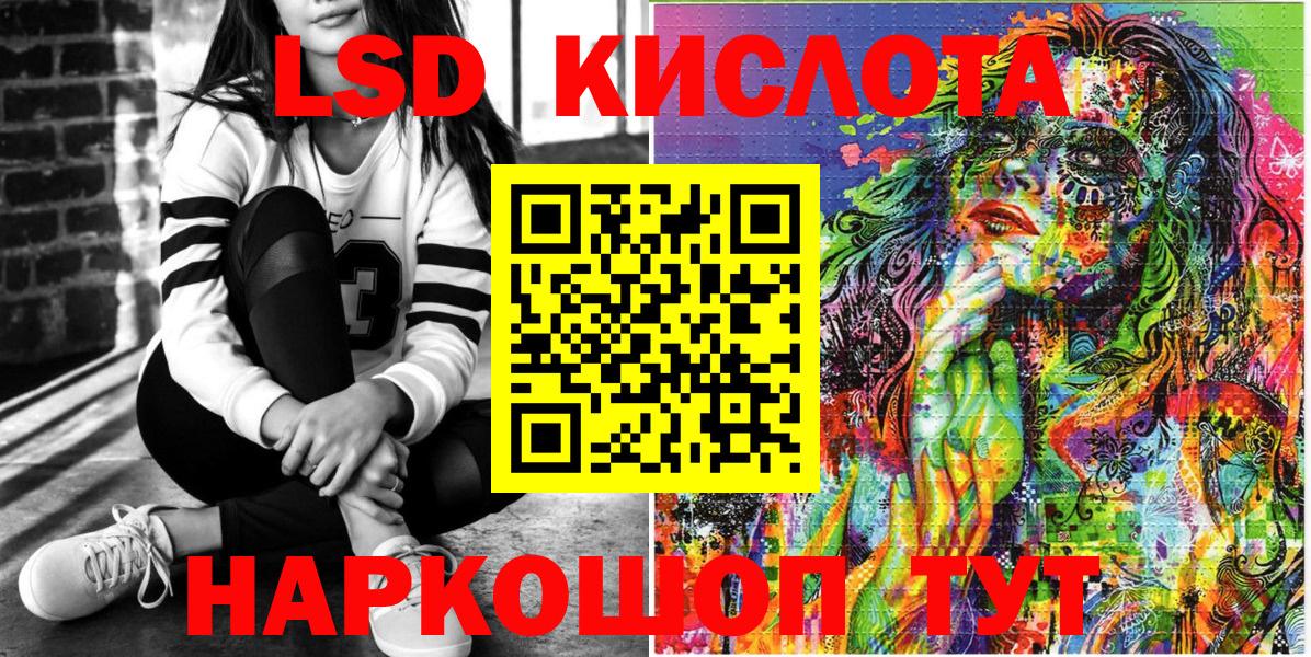 Марки NBOMe 1,8мг Кстово