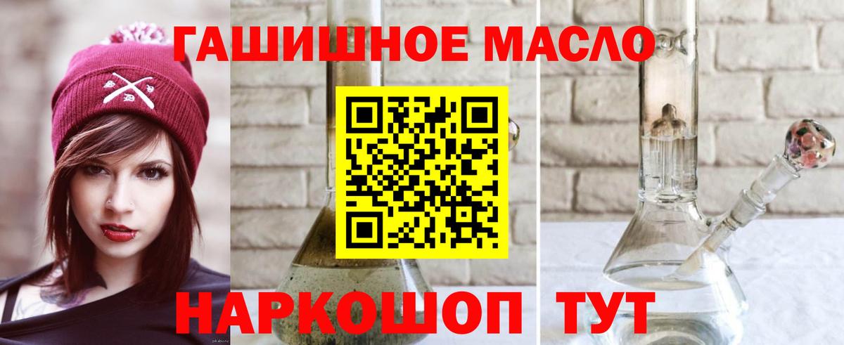 Дистиллят ТГК вейп Кстово