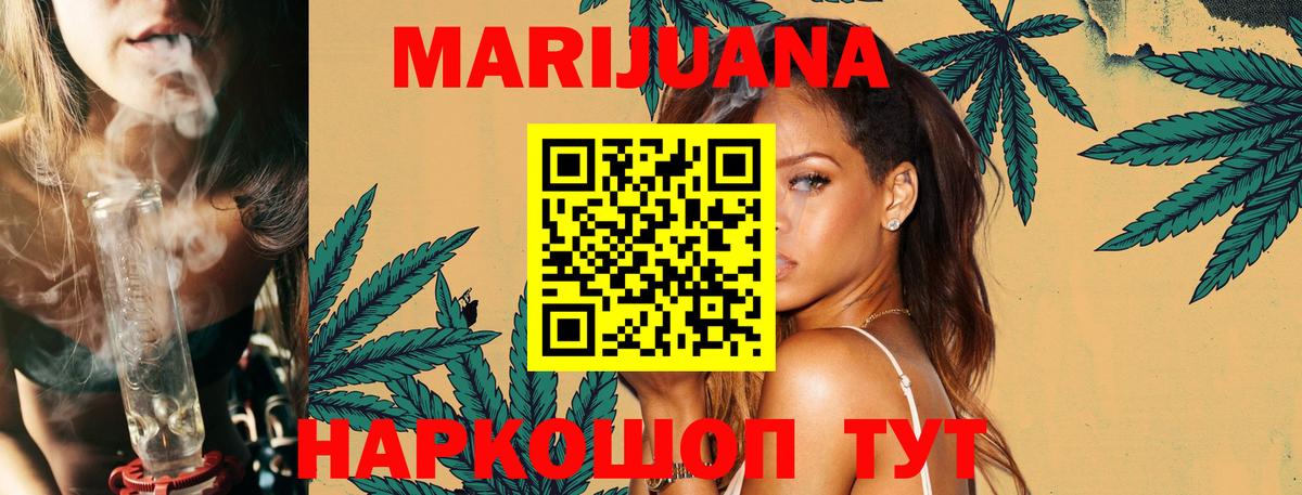 МАРИХУАНА планчик  Шишки марихуана THC 21%  Вход с VPN  Бошки марихуана LSD WEED  Кстово  Канабис AK-47 